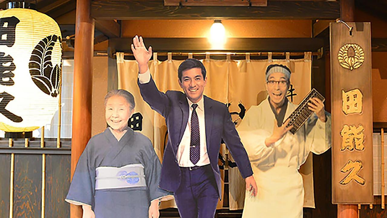 איזו Ooedo Onsen Monogatari Toi Marine Hotel מראה חיצוני תמונה