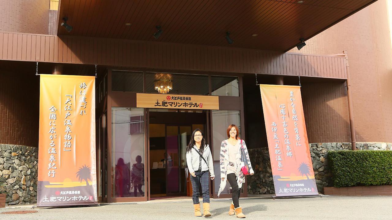 איזו Ooedo Onsen Monogatari Toi Marine Hotel מראה חיצוני תמונה